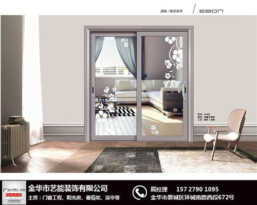 金华阳光房 意博门窗品质赢口碑 阳光房订制