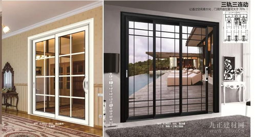 欣成旺斯门窗 对不起,这样的门窗我们不卖也不生产